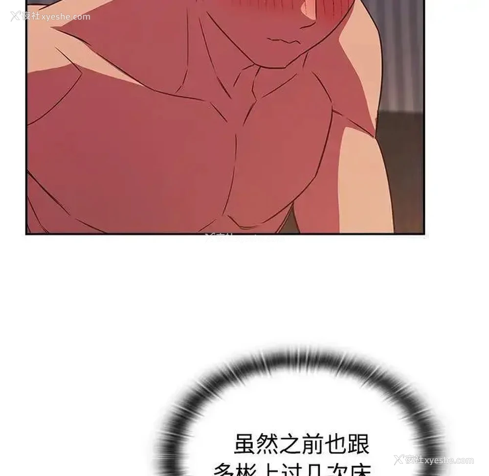 53P - 受害者联盟