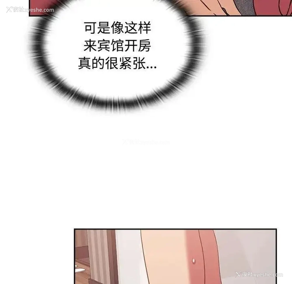 55P - 受害者联盟