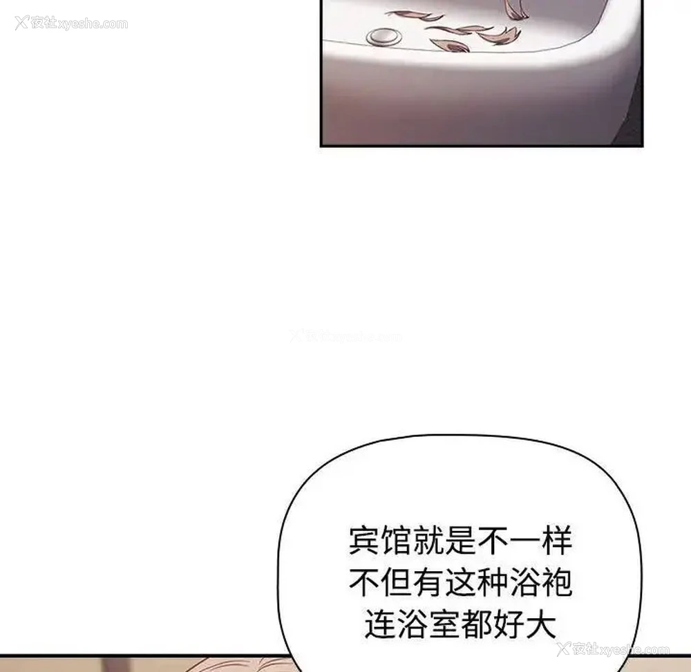 64P - 受害者联盟