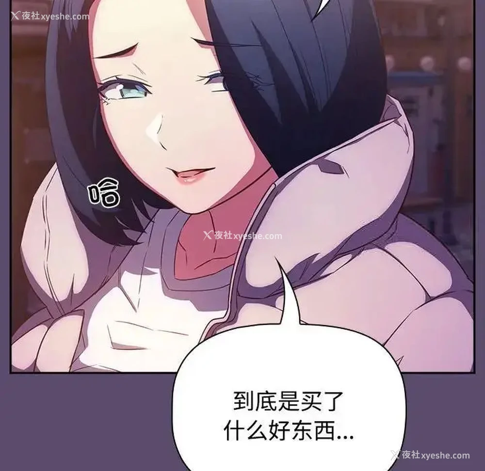 8P - 受害者联盟