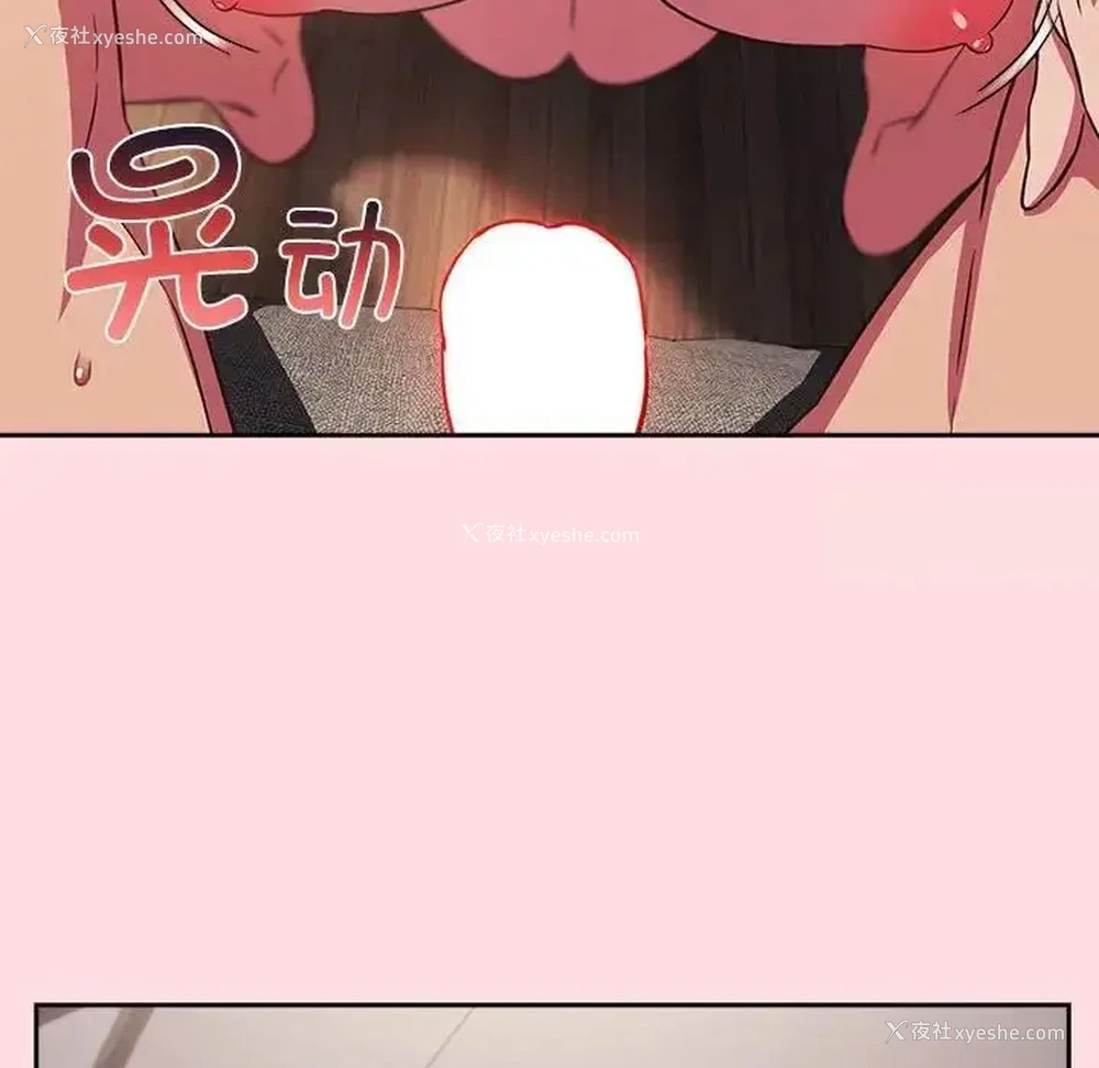 92P - 受害者联盟
