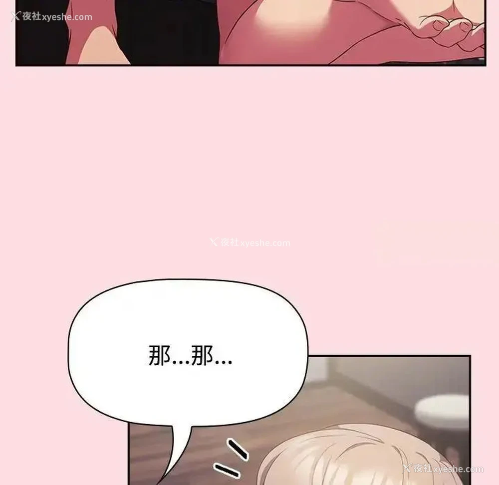94P - 受害者联盟