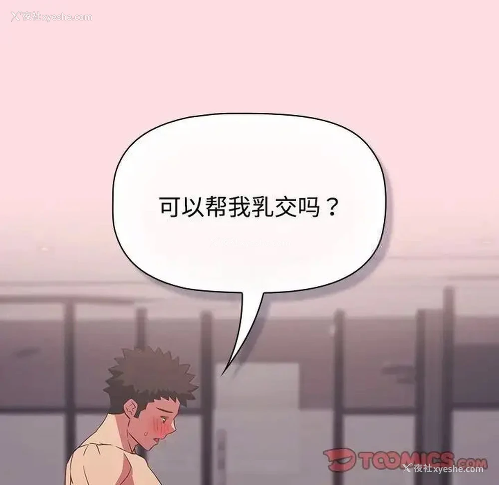95P - 受害者联盟
