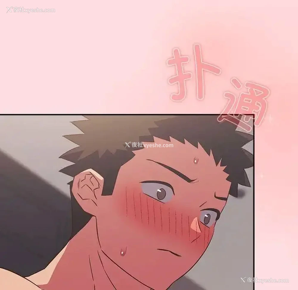 97P - 受害者联盟
