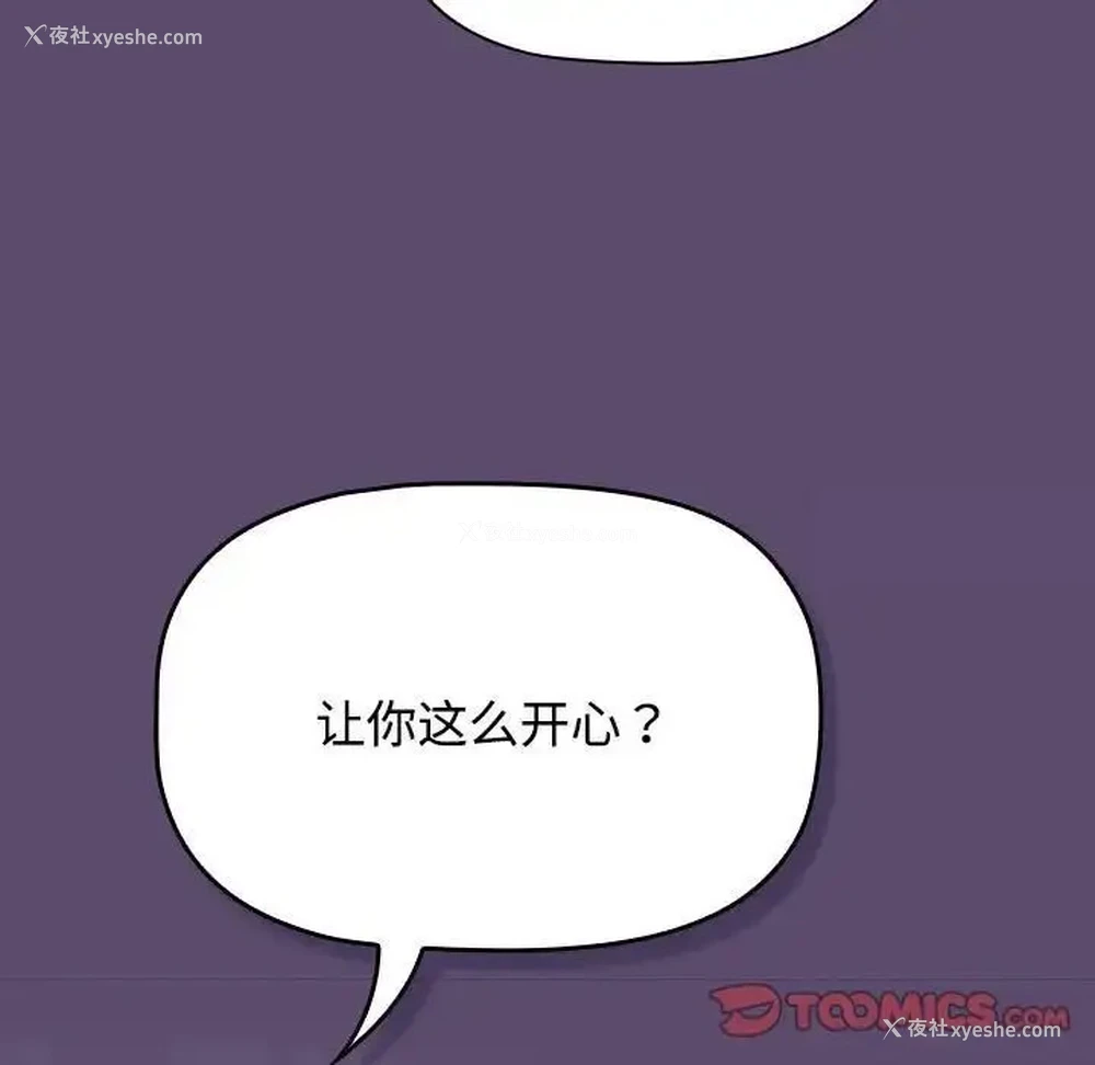 9P - 受害者联盟