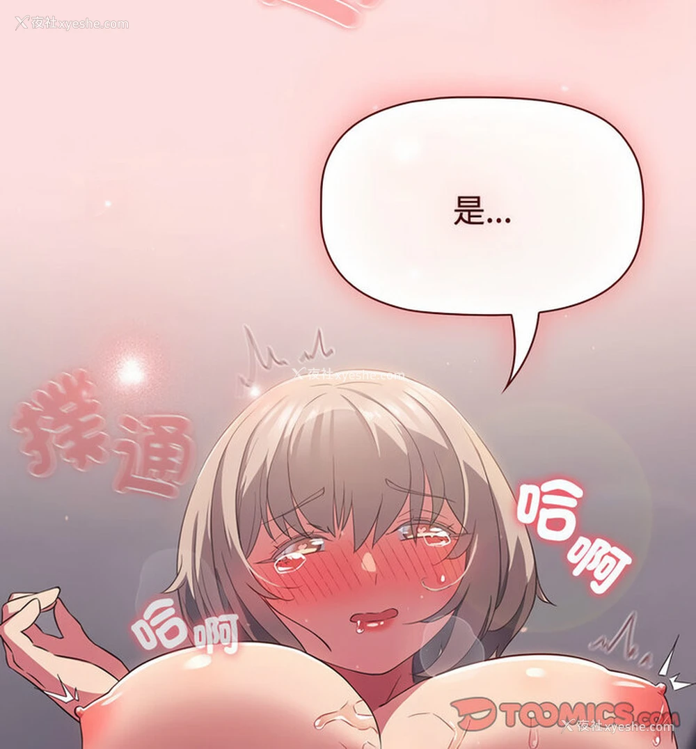 100P - 受害者联盟