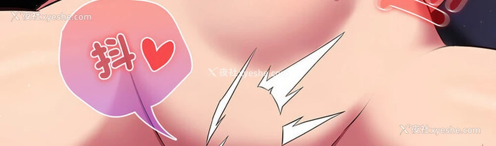 103P - 受害者联盟