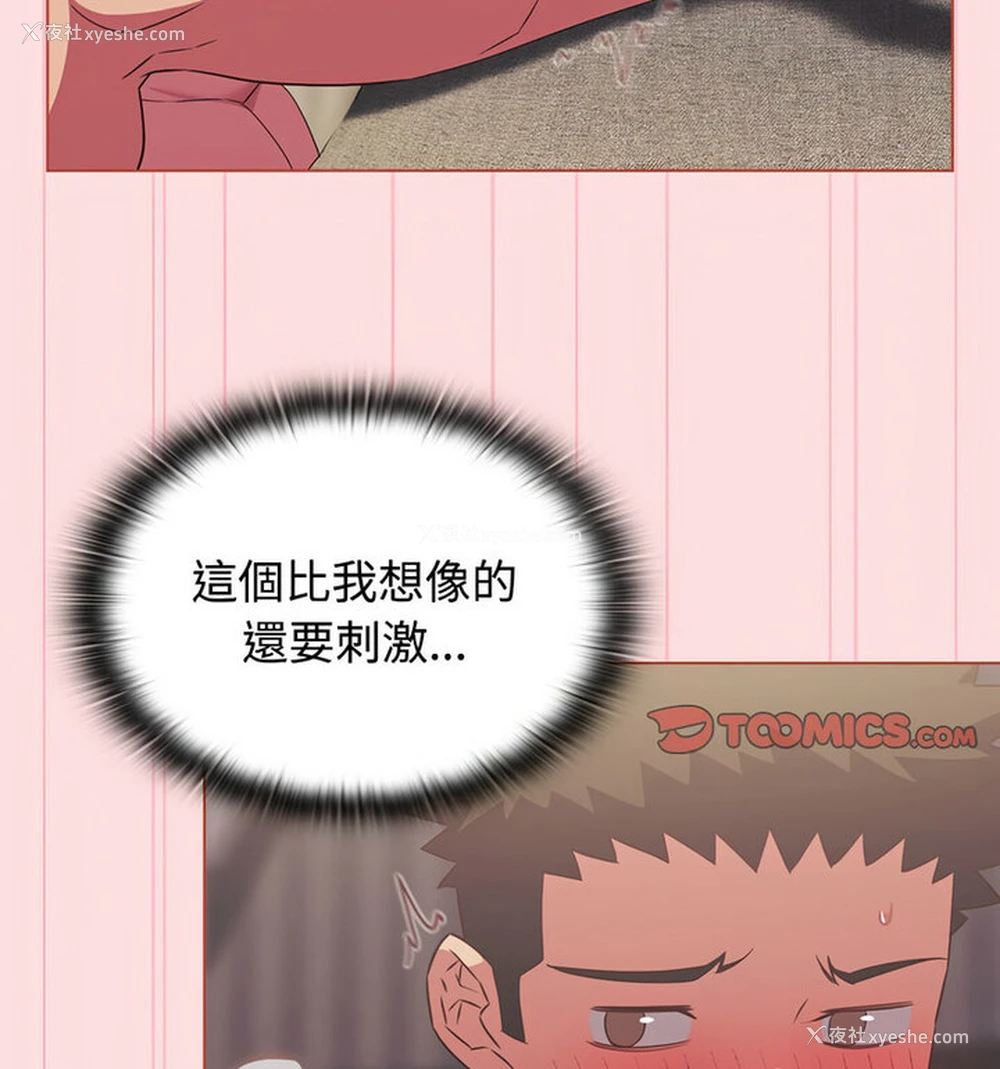 13P - 受害者联盟