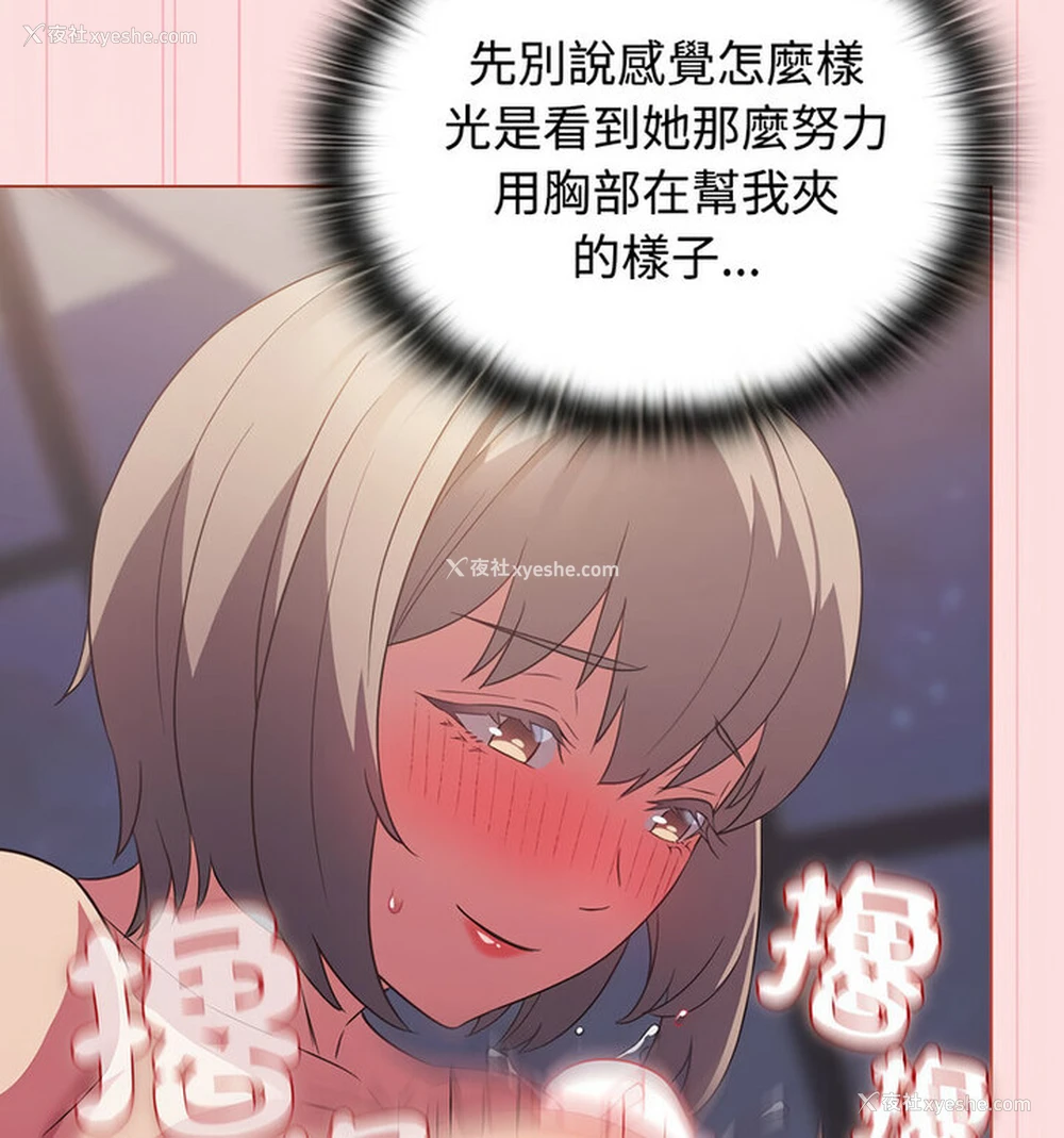 18P - 受害者联盟