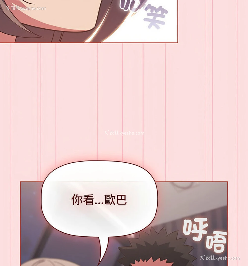 22P - 受害者联盟