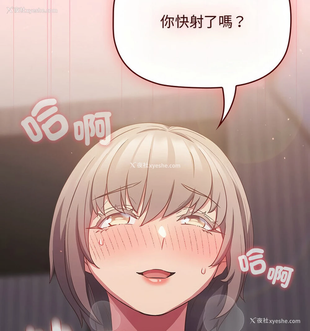26P - 受害者联盟