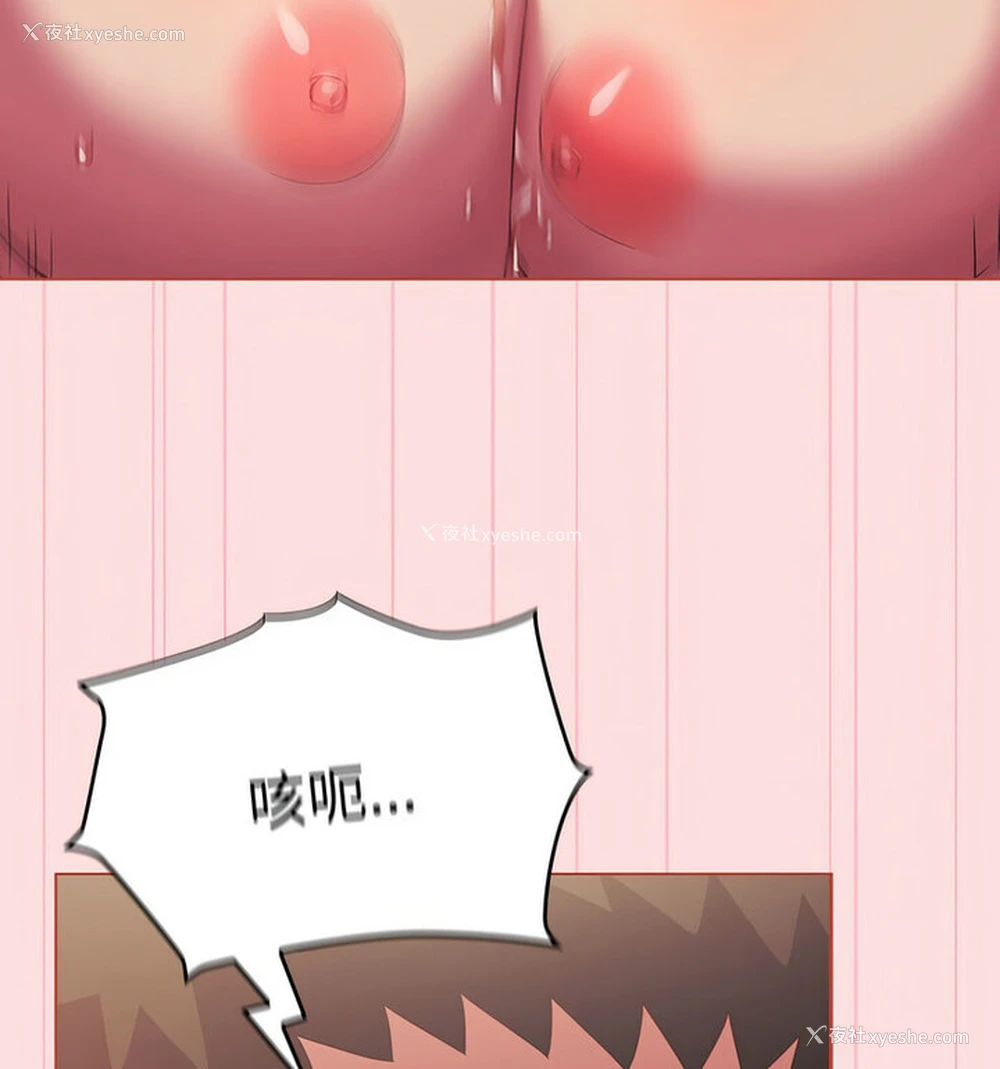 33P - 受害者联盟