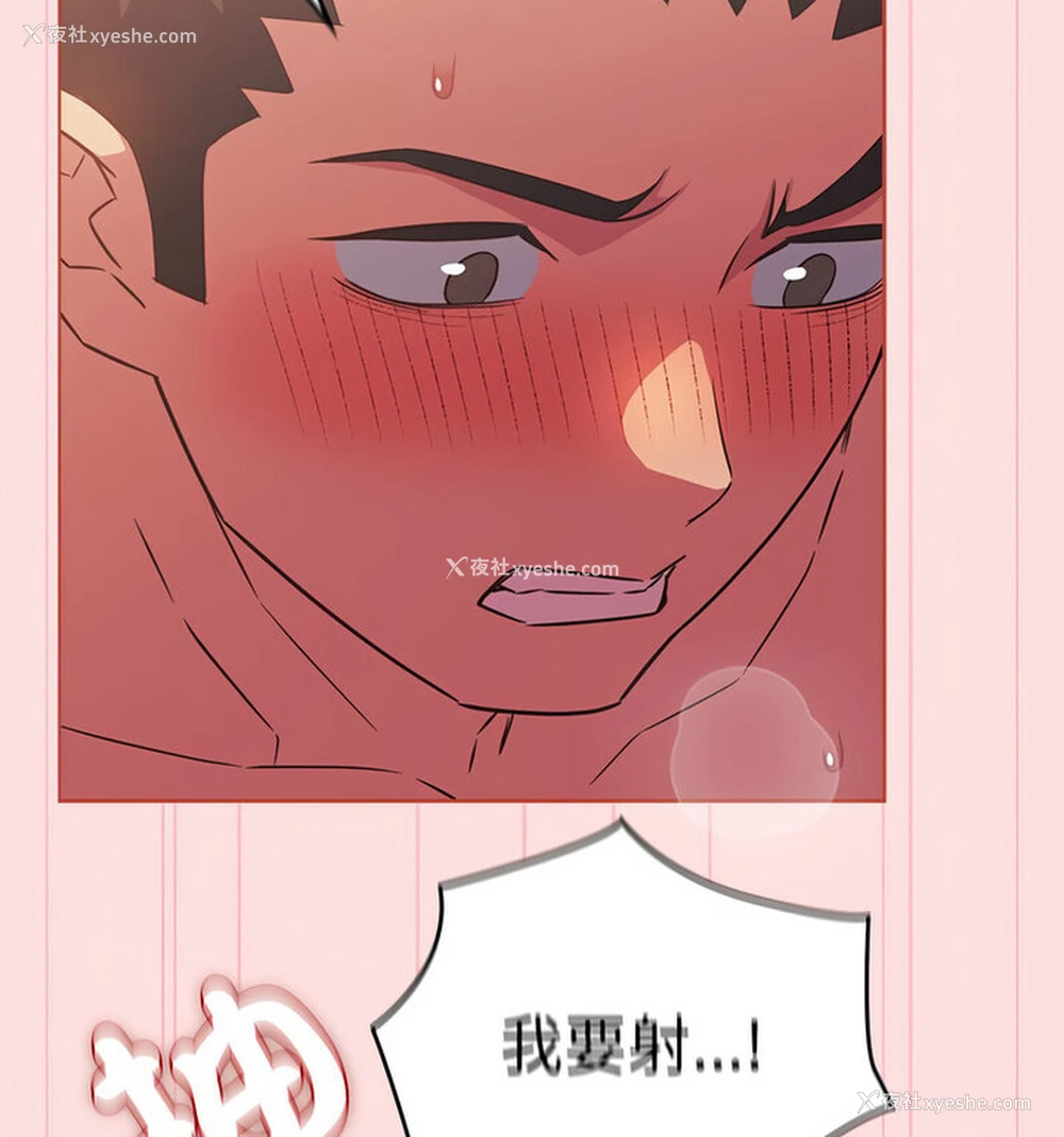 34P - 受害者联盟