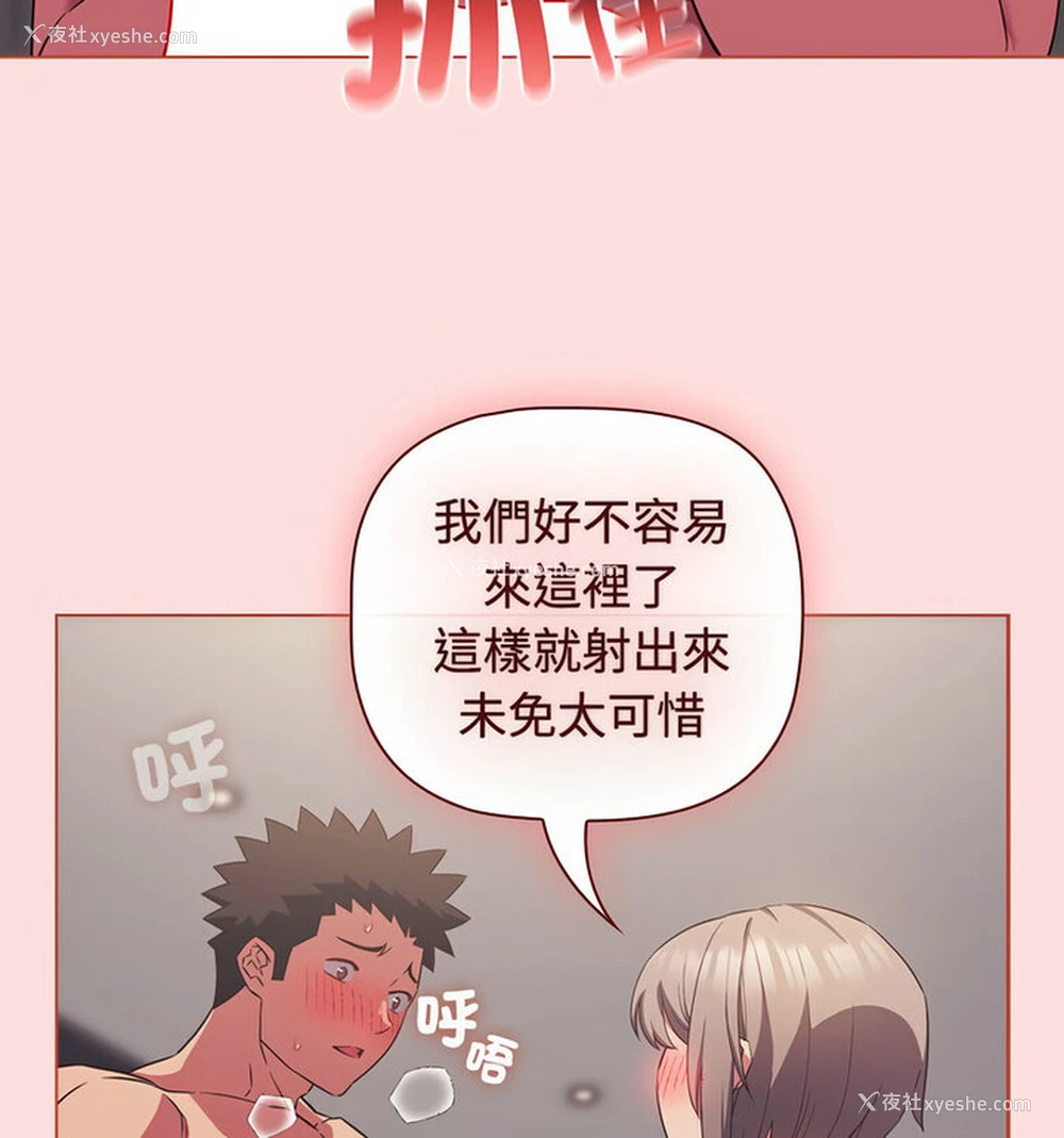 38P - 受害者联盟