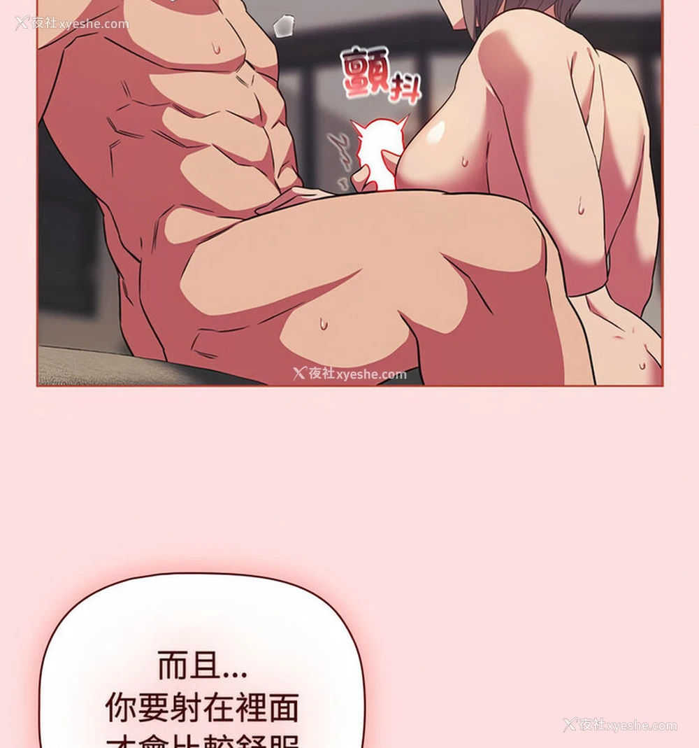 39P - 受害者联盟