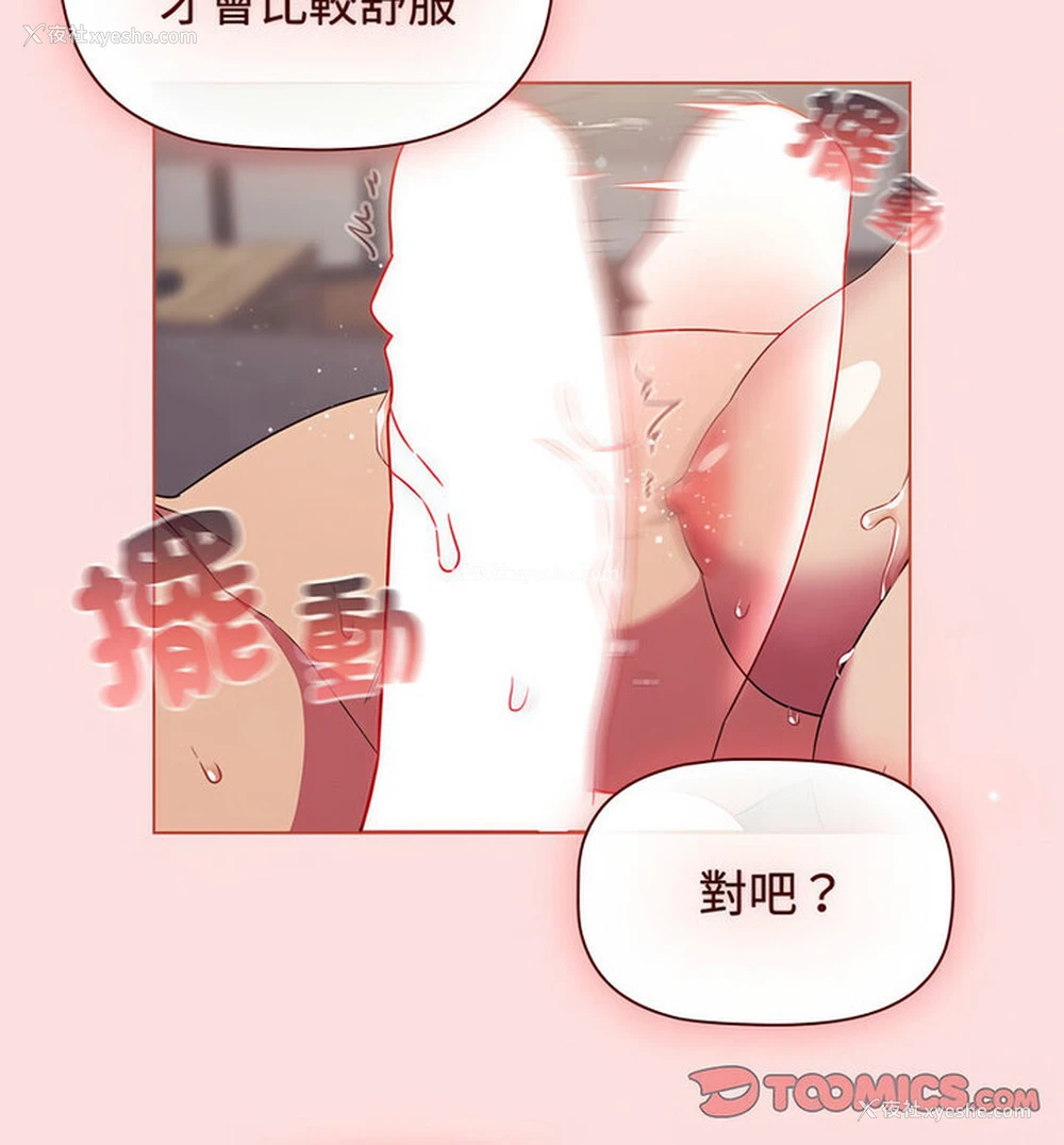 40P - 受害者联盟