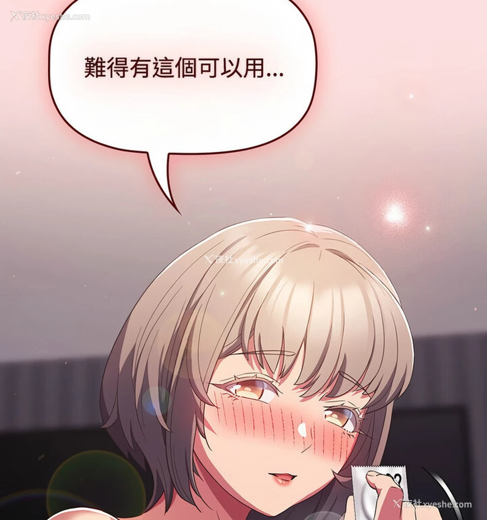 43P - 受害者联盟