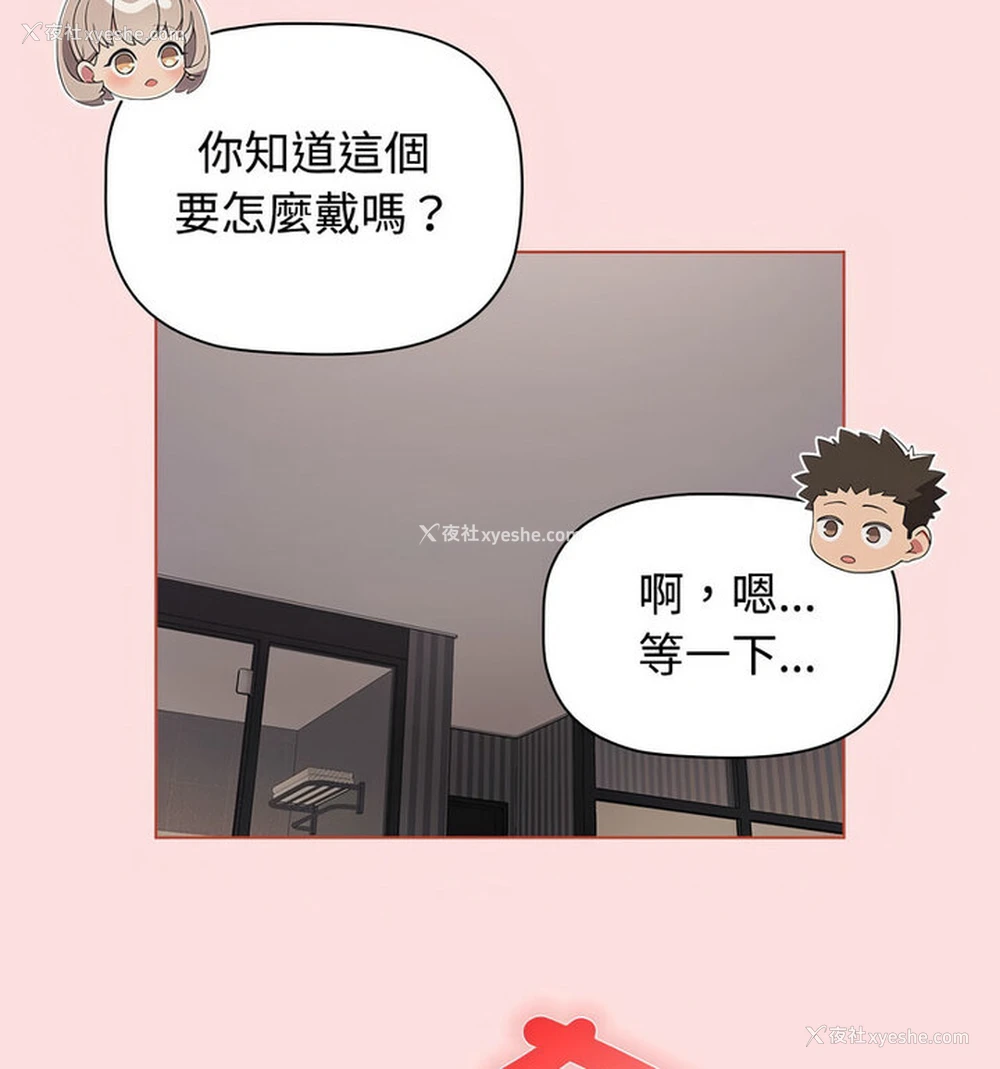 47P - 受害者联盟