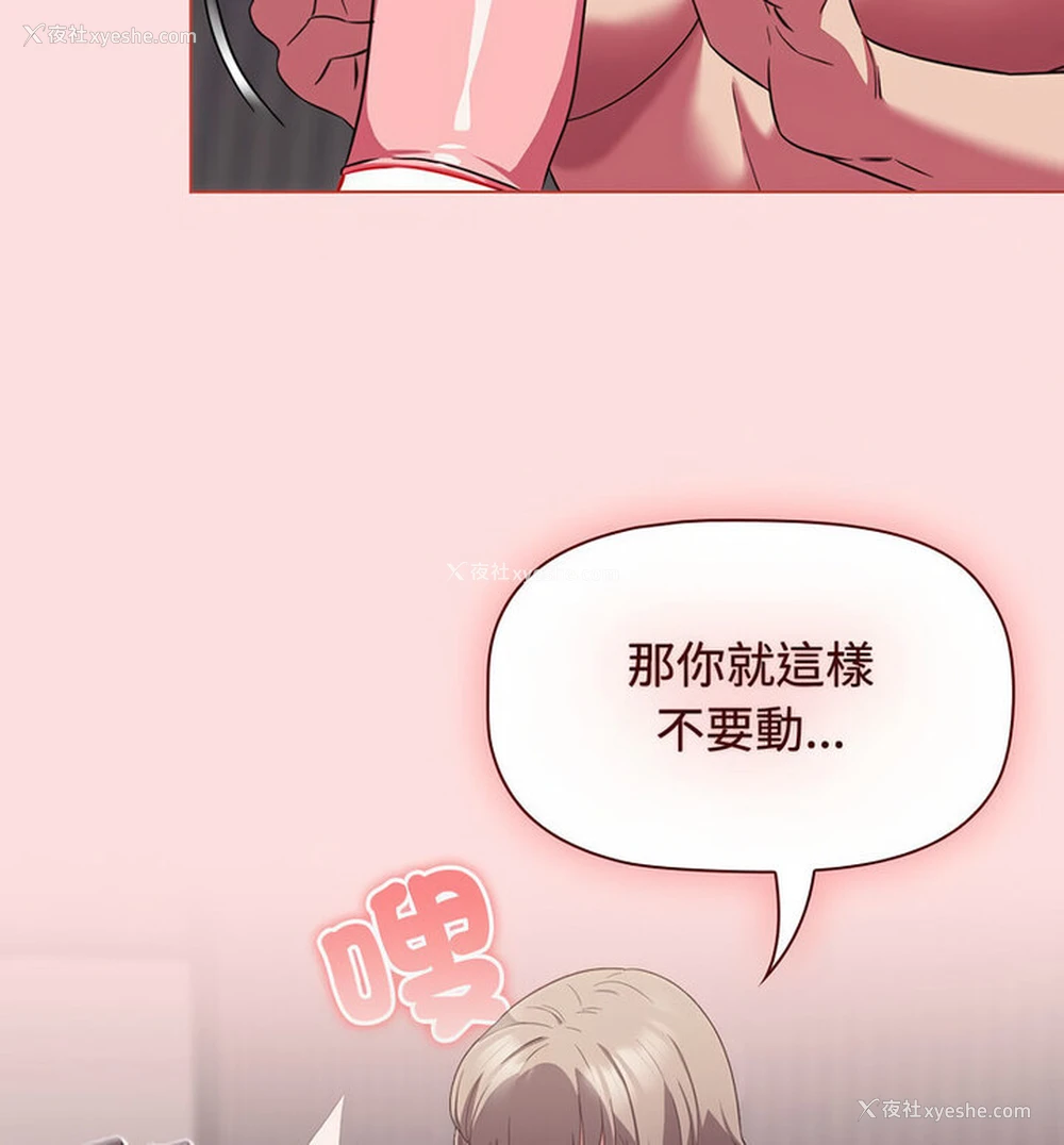 50P - 受害者联盟