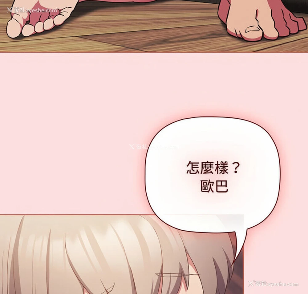 5P - 受害者联盟