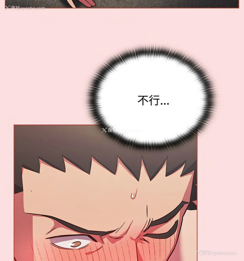 61P - 受害者联盟