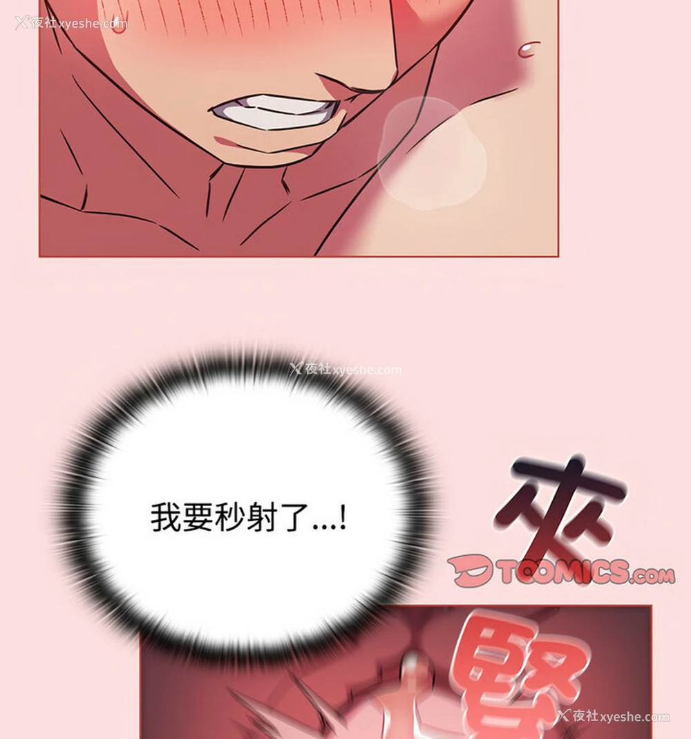 62P - 受害者联盟