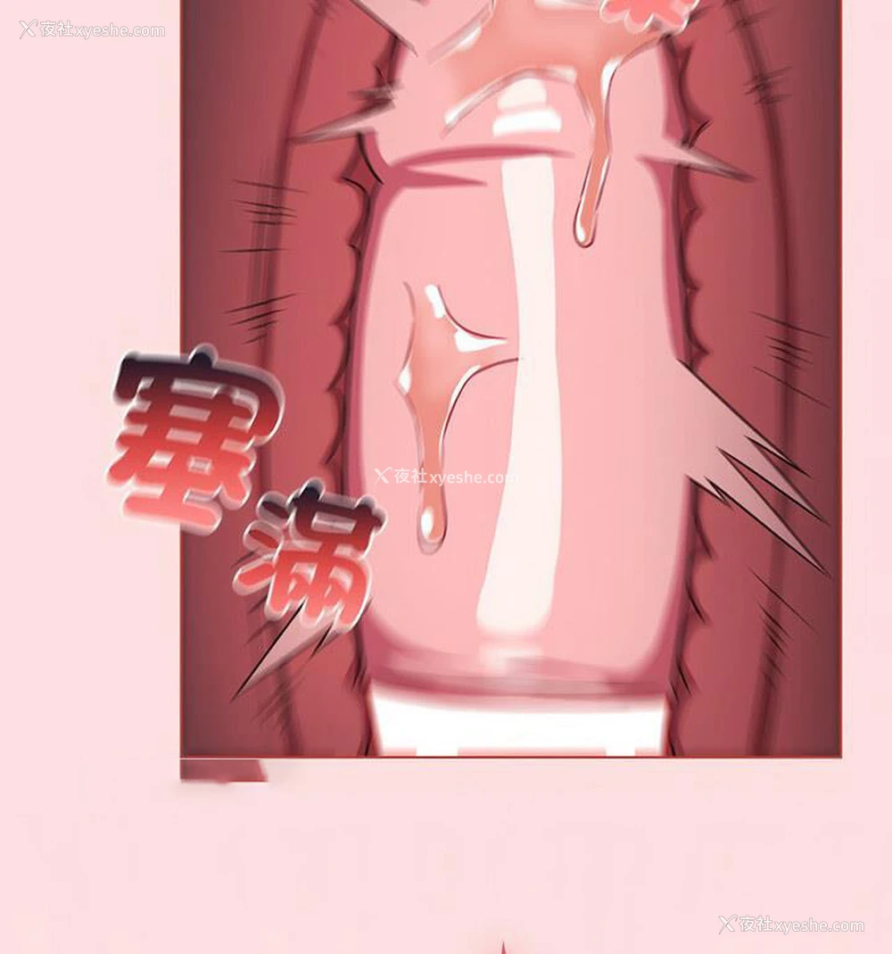63P - 受害者联盟