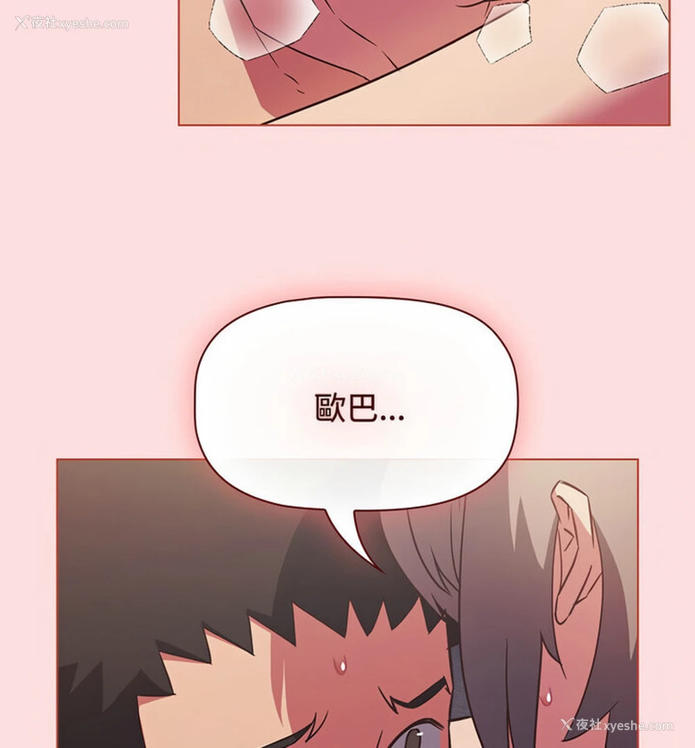 70P - 受害者联盟