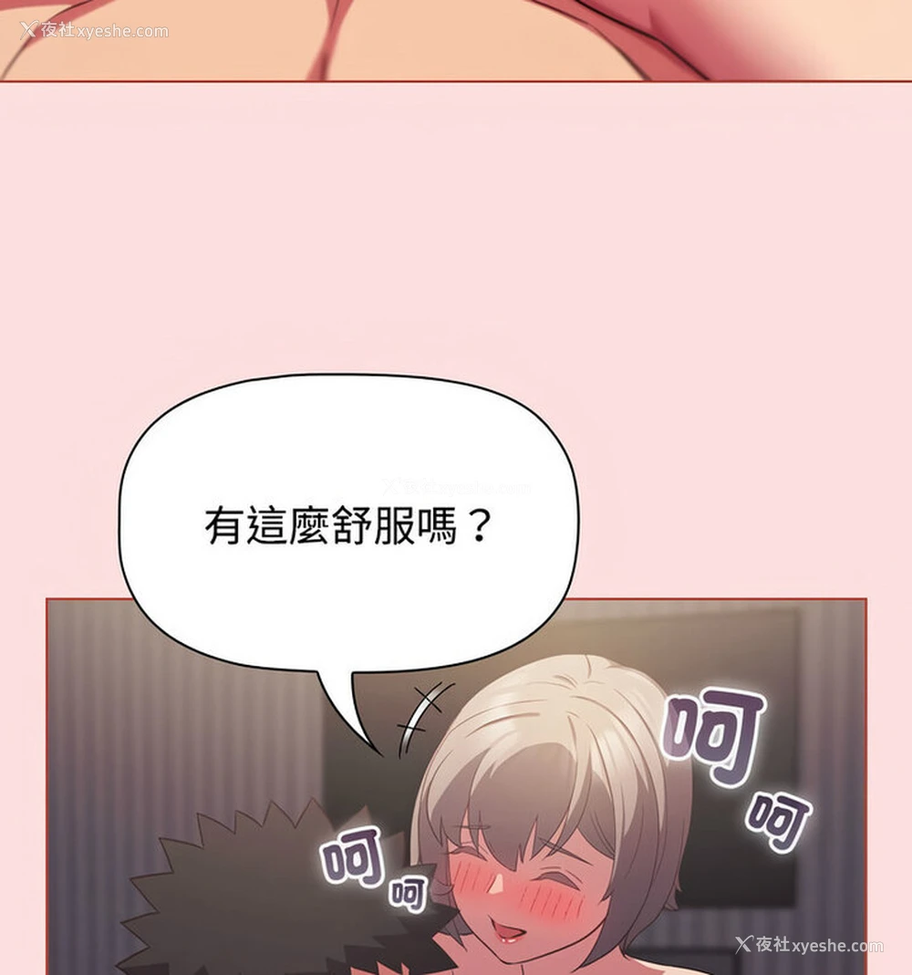 74P - 受害者联盟