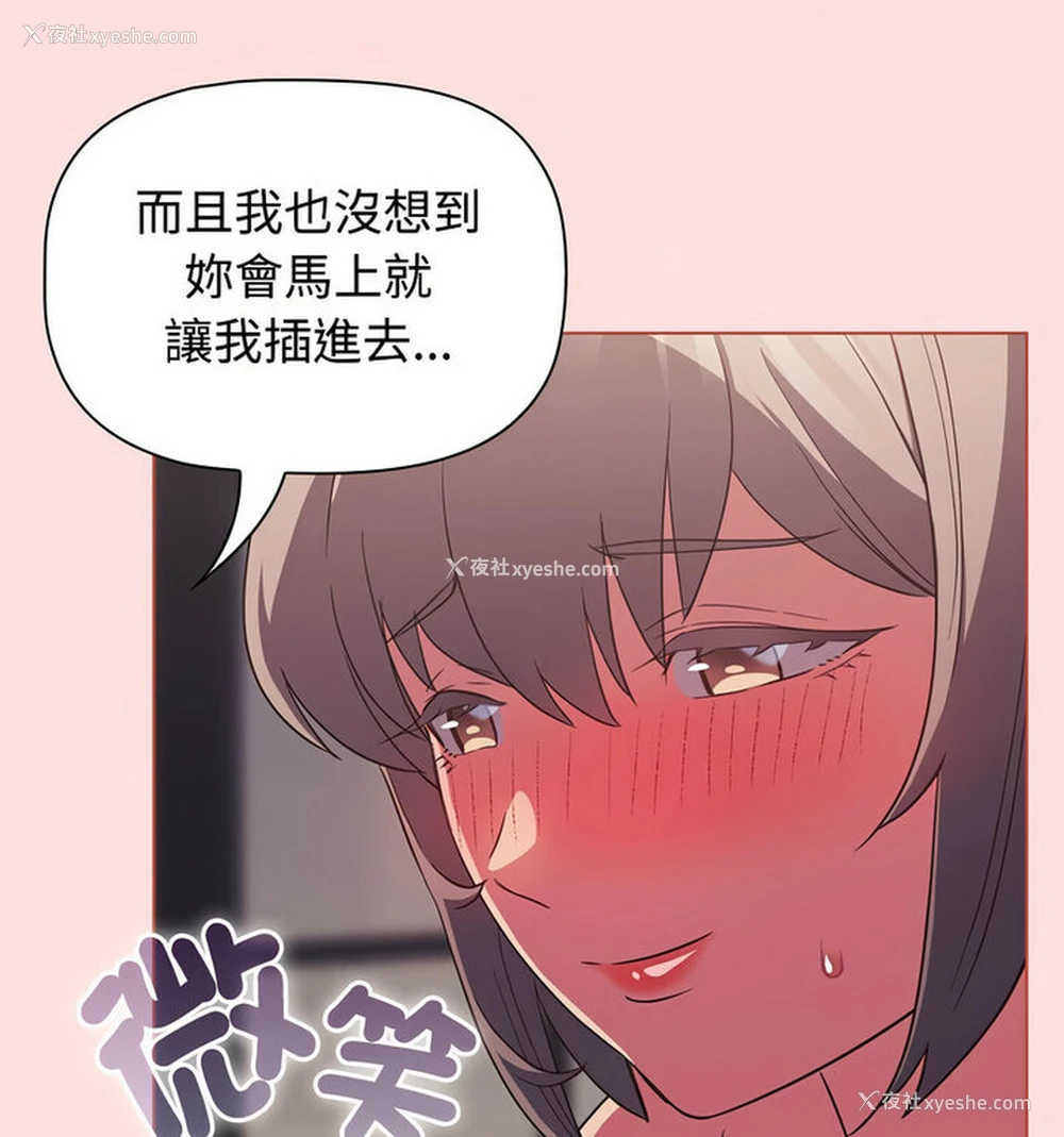 77P - 受害者联盟