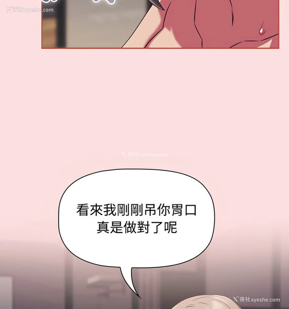 78P - 受害者联盟