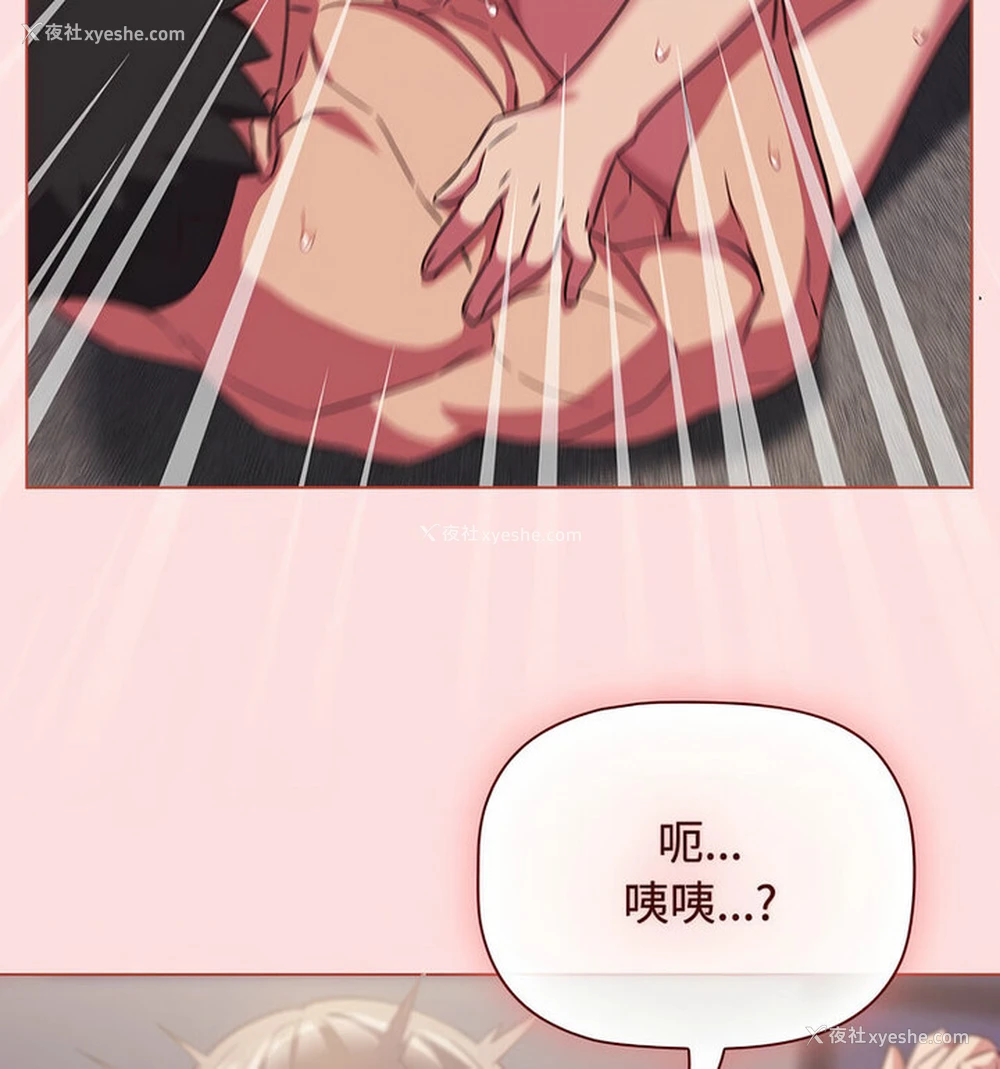 87P - 受害者联盟