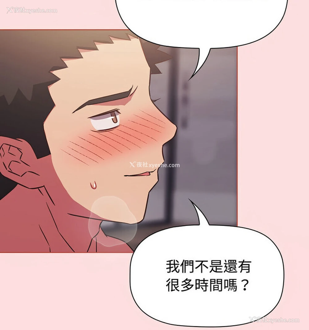 93P - 受害者联盟
