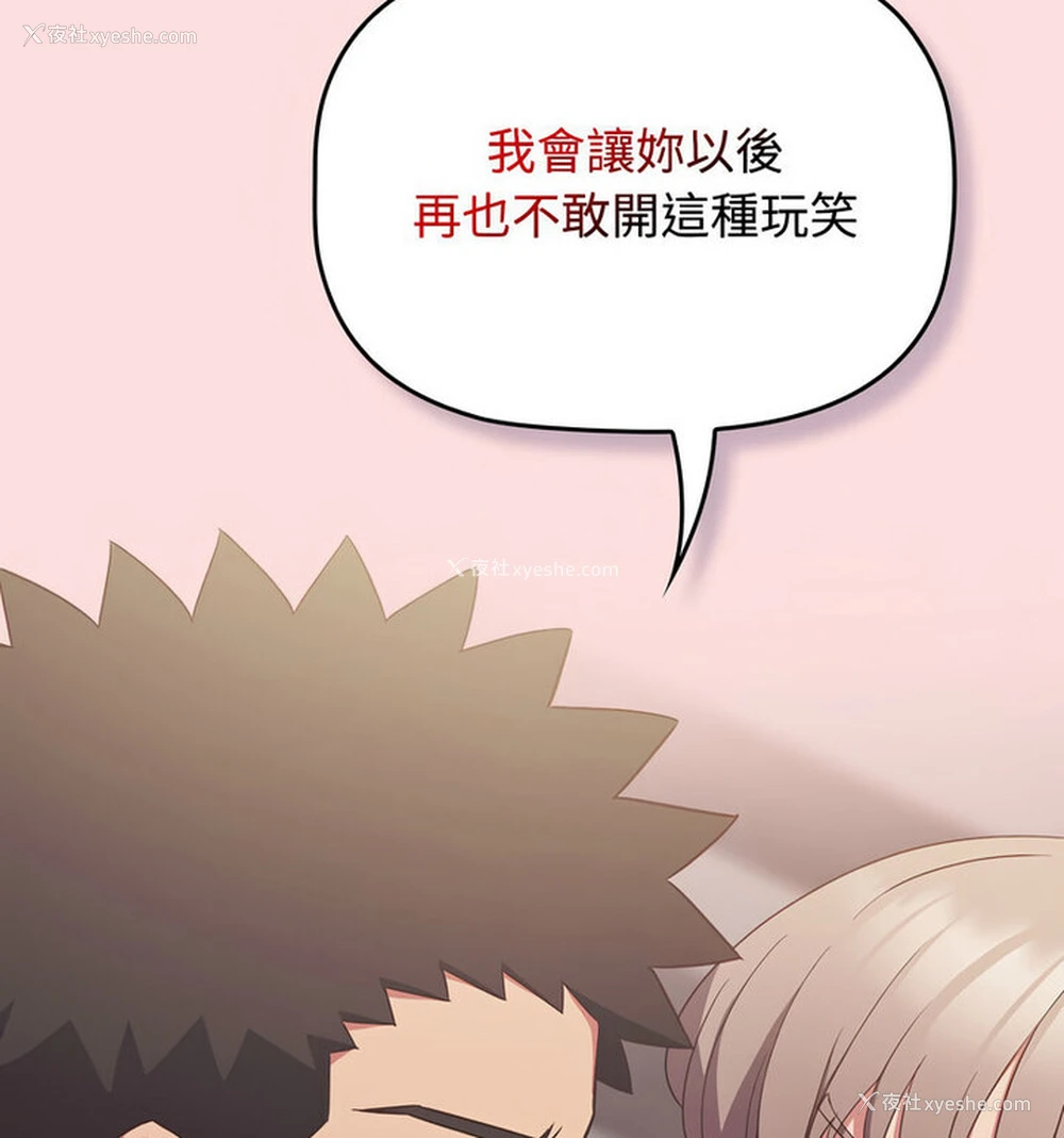 96P - 受害者联盟