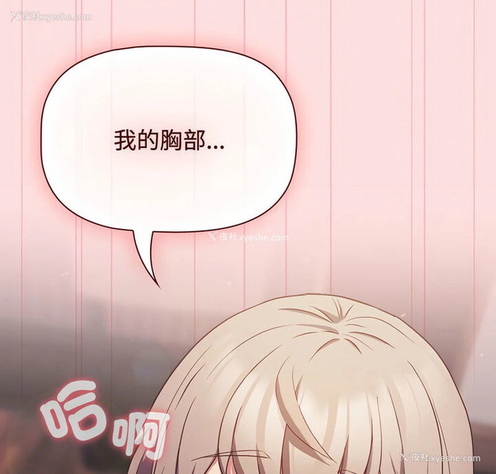 9P - 受害者联盟