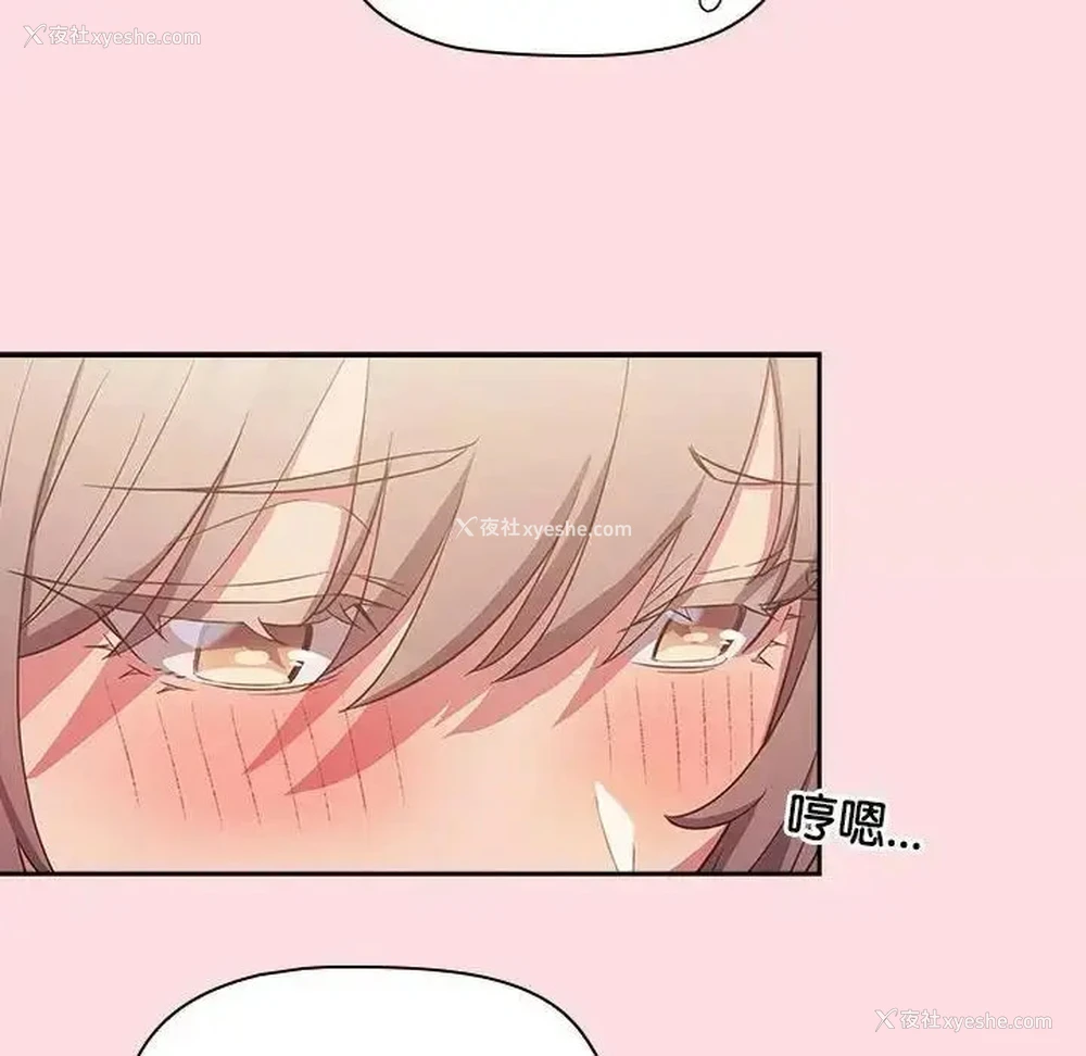 104P - 受害者联盟