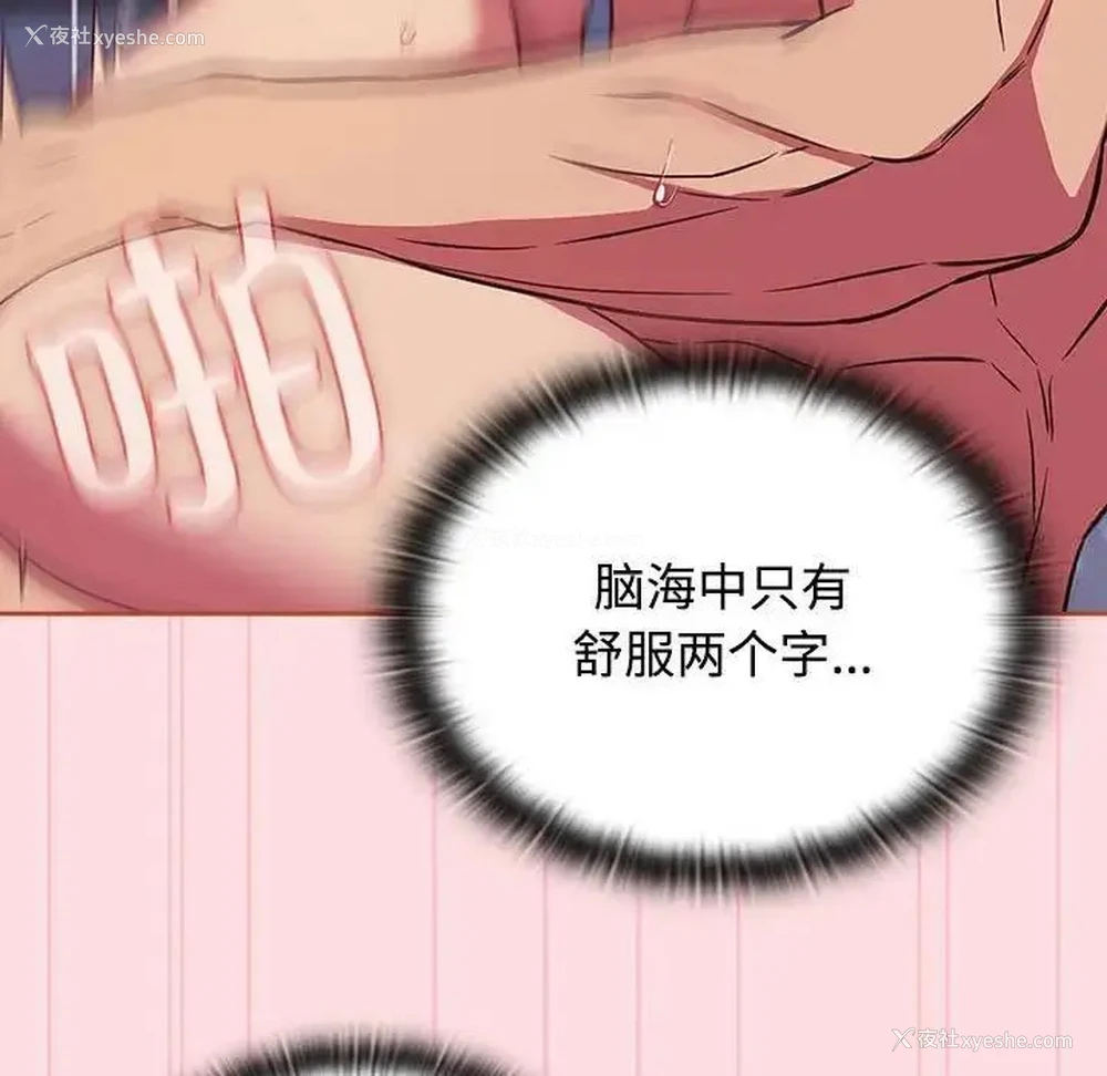 10P - 受害者联盟