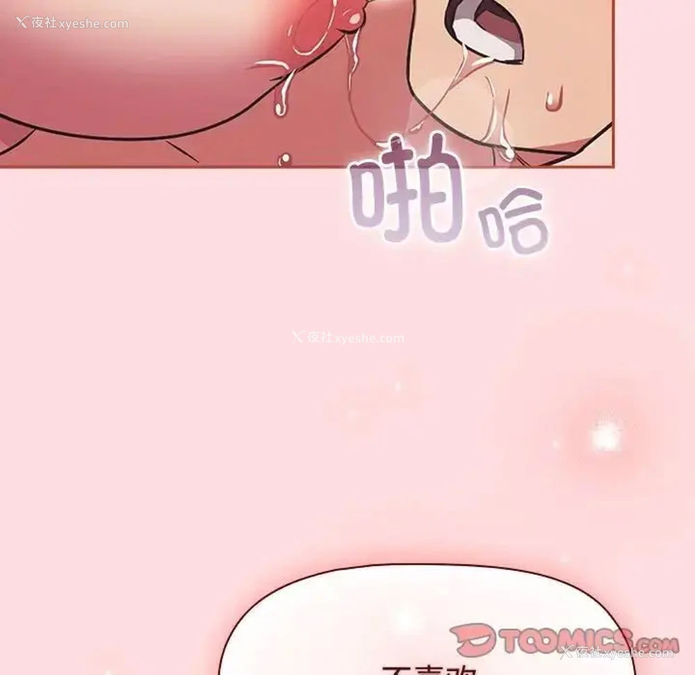 117P - 受害者联盟
