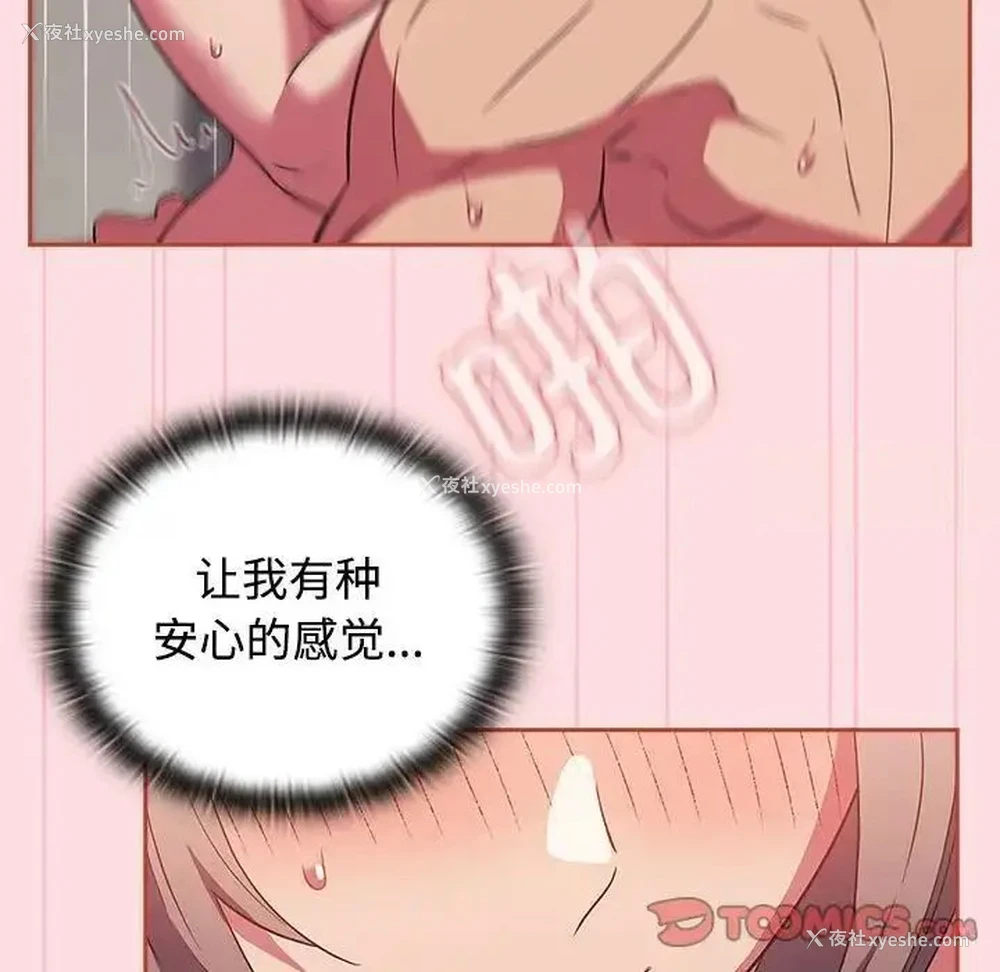 12P - 受害者联盟