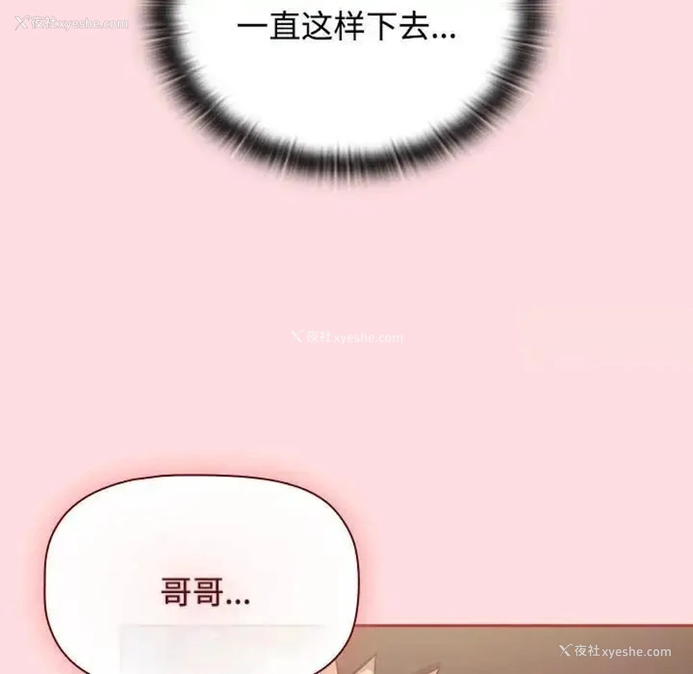 14P - 受害者联盟