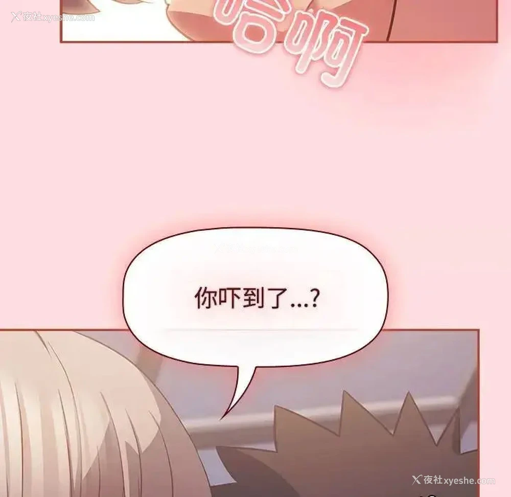 20P - 受害者联盟