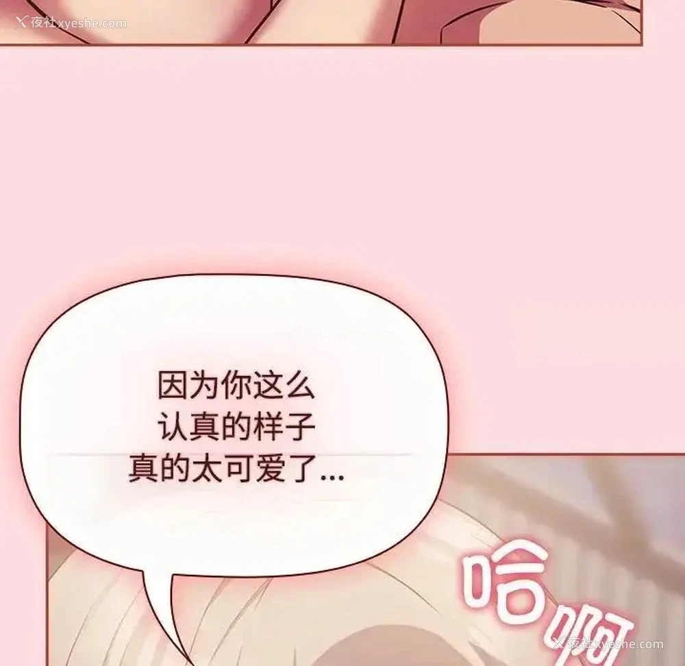 22P - 受害者联盟