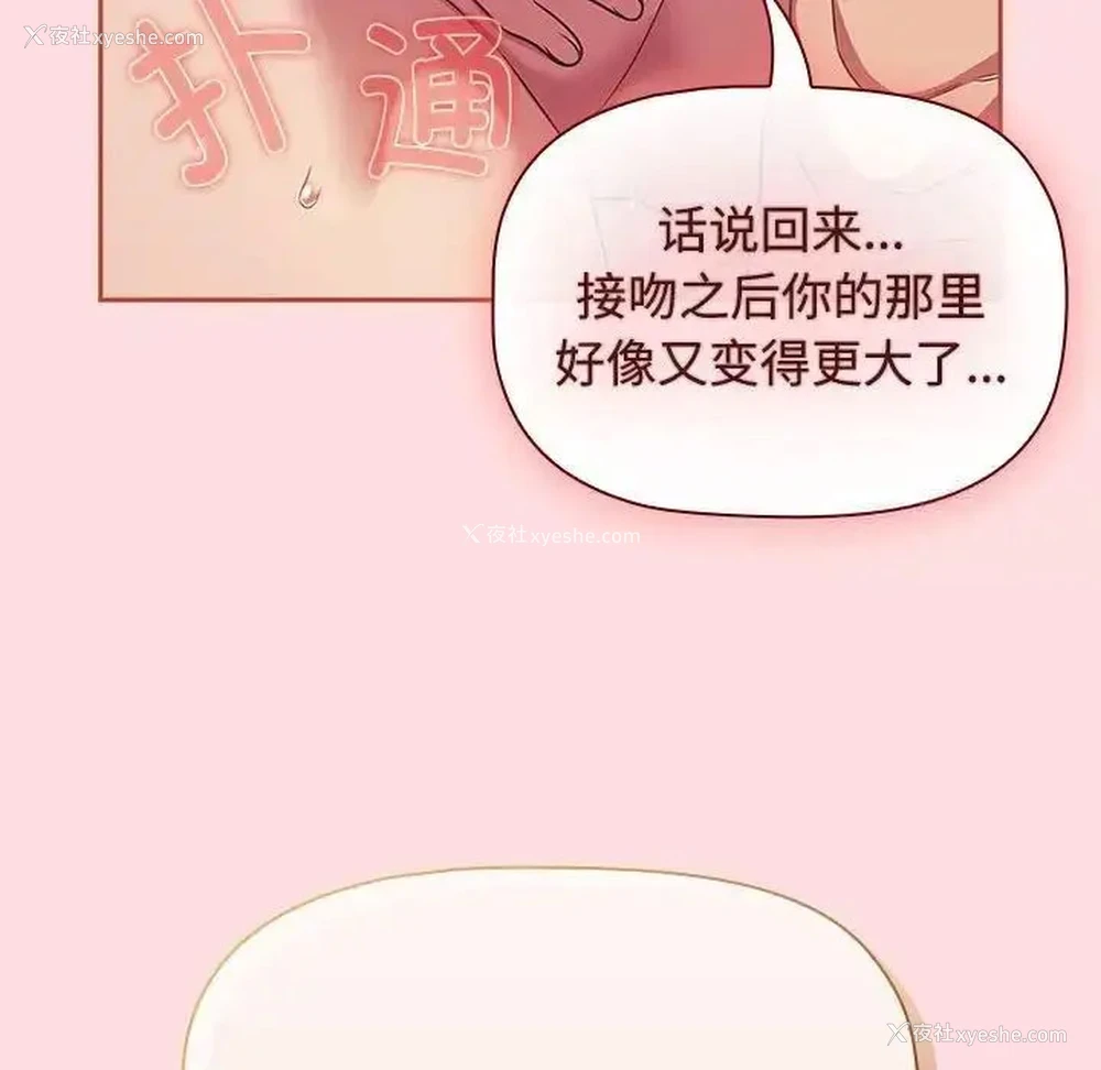 26P - 受害者联盟