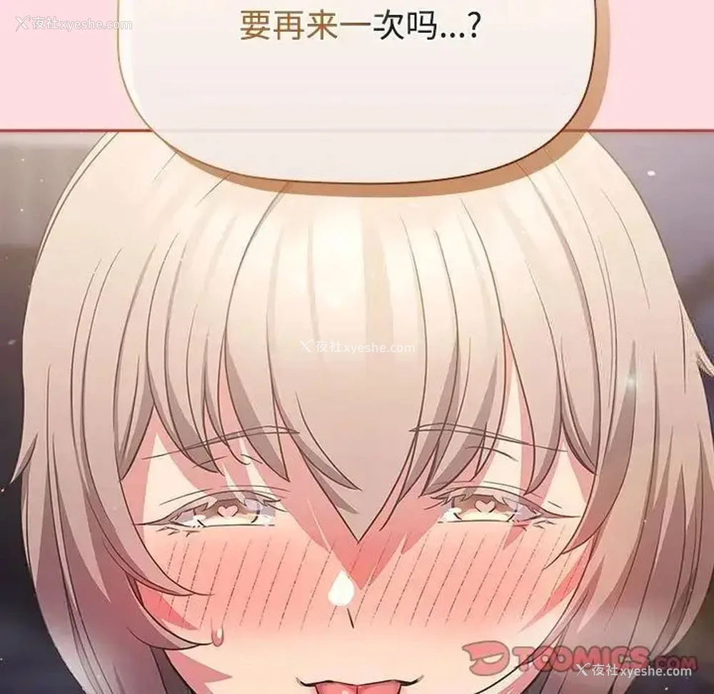 27P - 受害者联盟