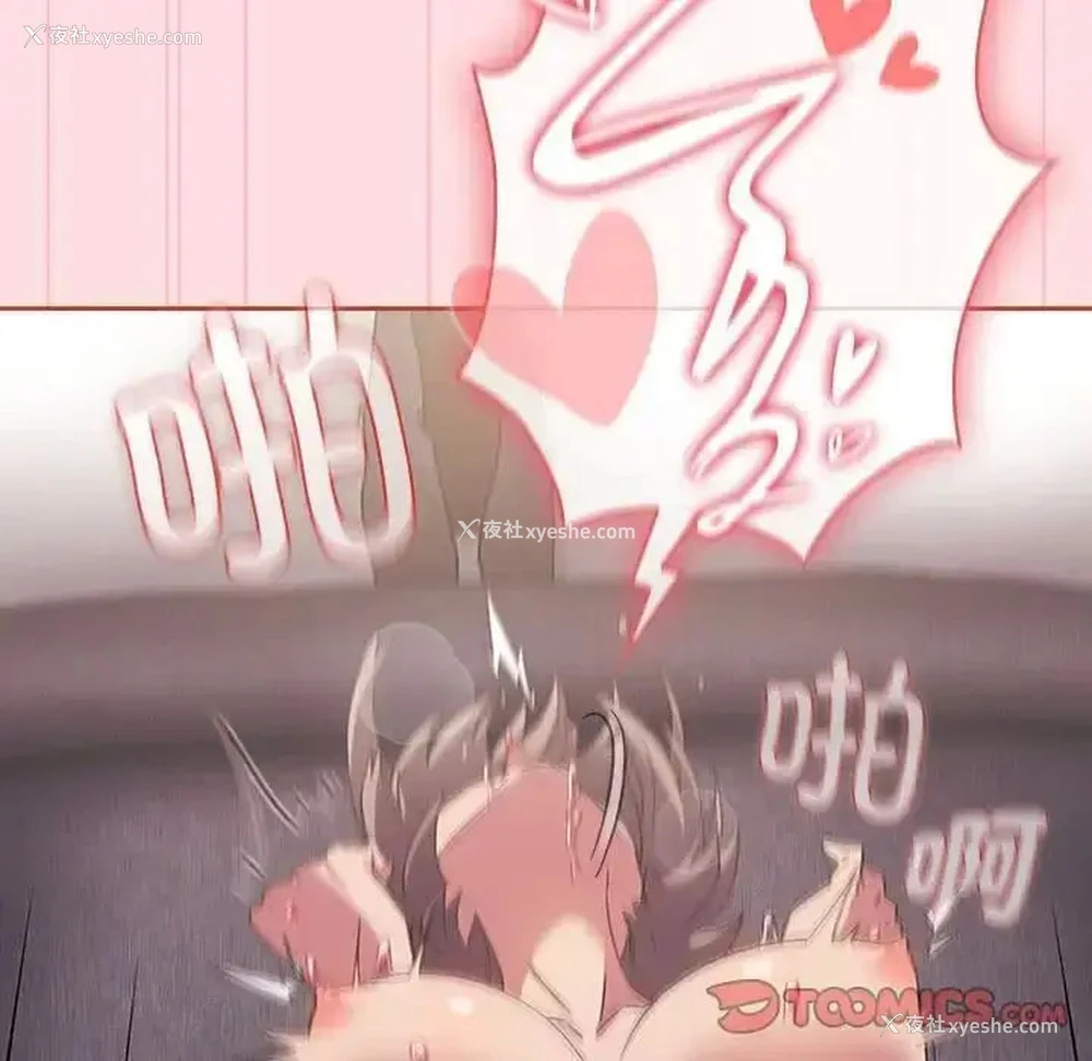 35P - 受害者联盟