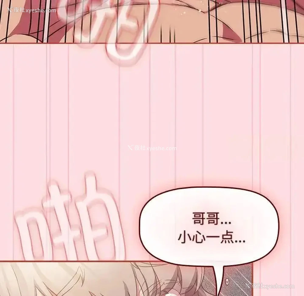 37P - 受害者联盟