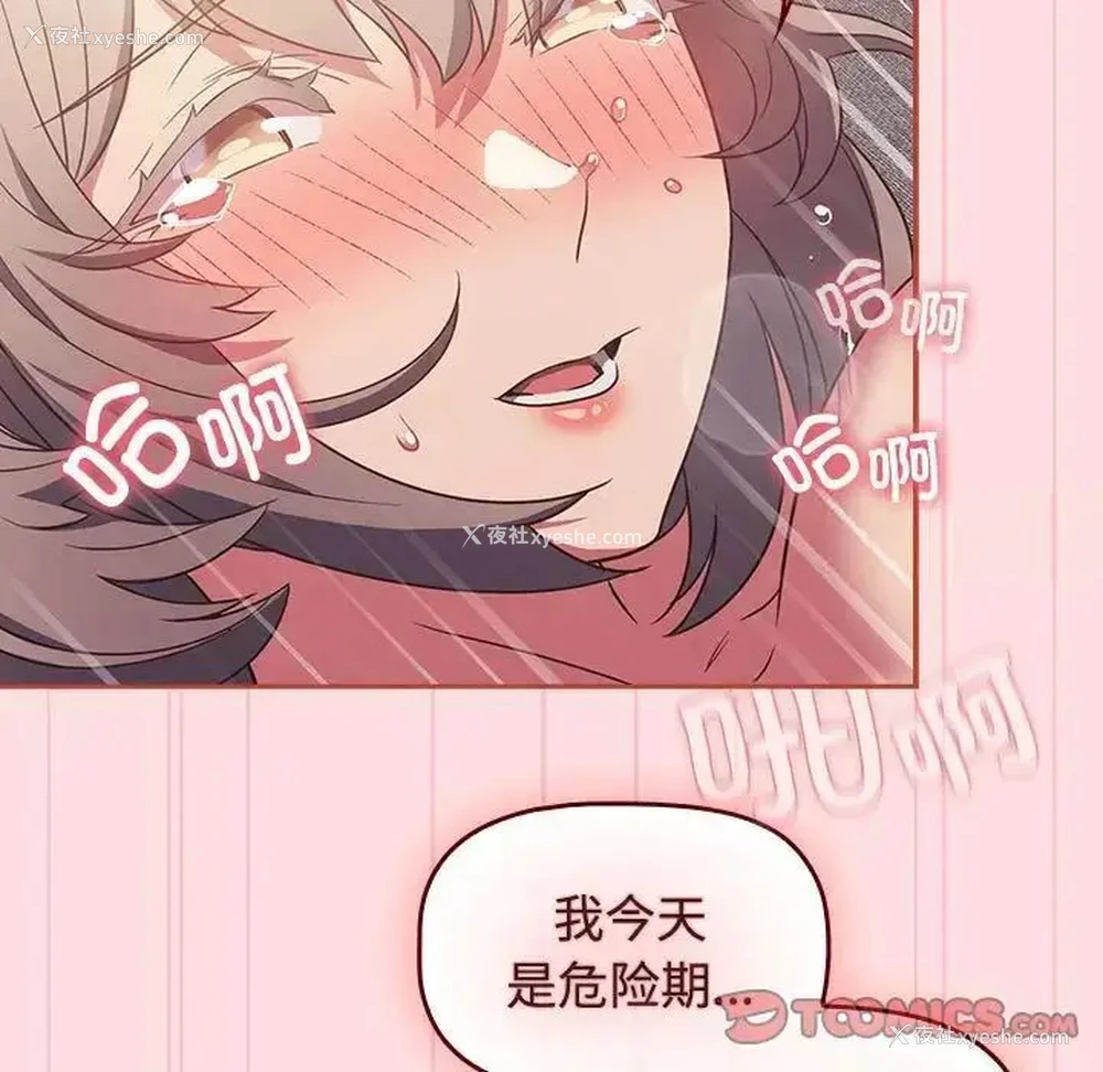 39P - 受害者联盟