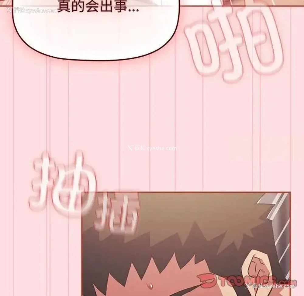41P - 受害者联盟