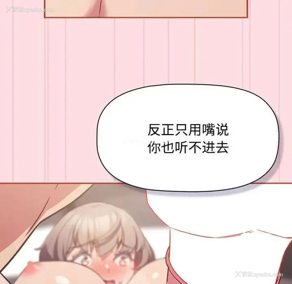 47P - 受害者联盟