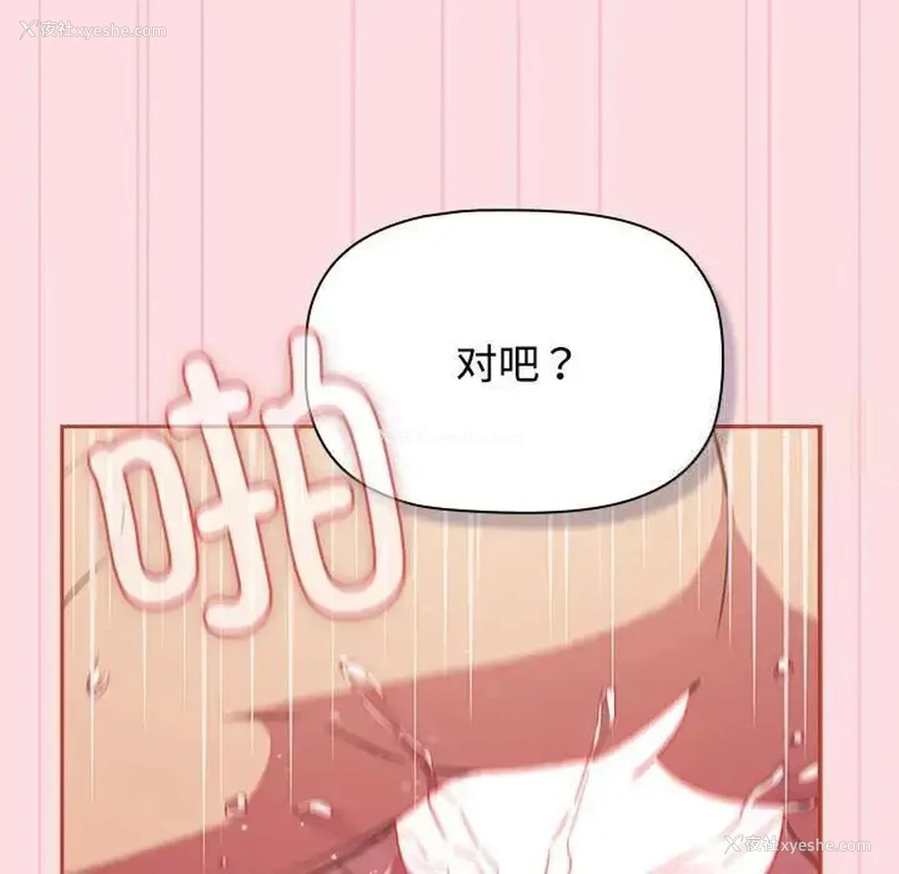 49P - 受害者联盟